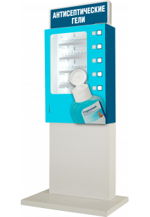 Торговый автомат по продаже санитайзеров SM MINI (антибактер..